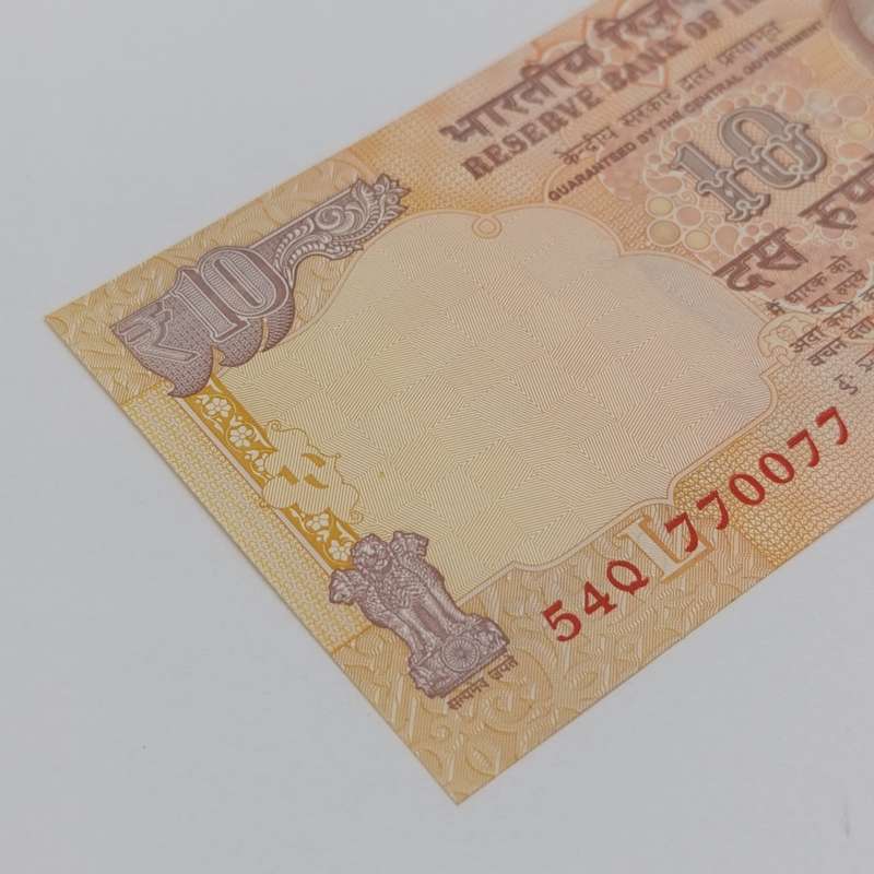 Banknotes India - lot of 9x 10 rupee banknotes - all RADAR notes - 110011 to 990099 - uncirculated
