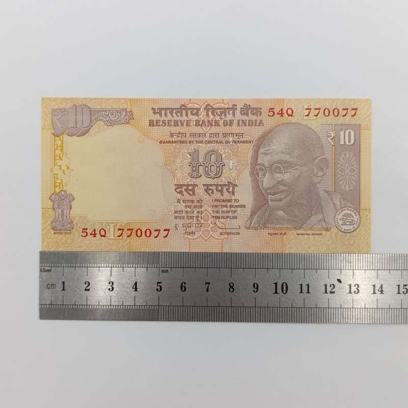 Banknotes India - lot of 9x 10 rupee banknotes - all RADAR notes - 110011 to 990099 - uncirculated