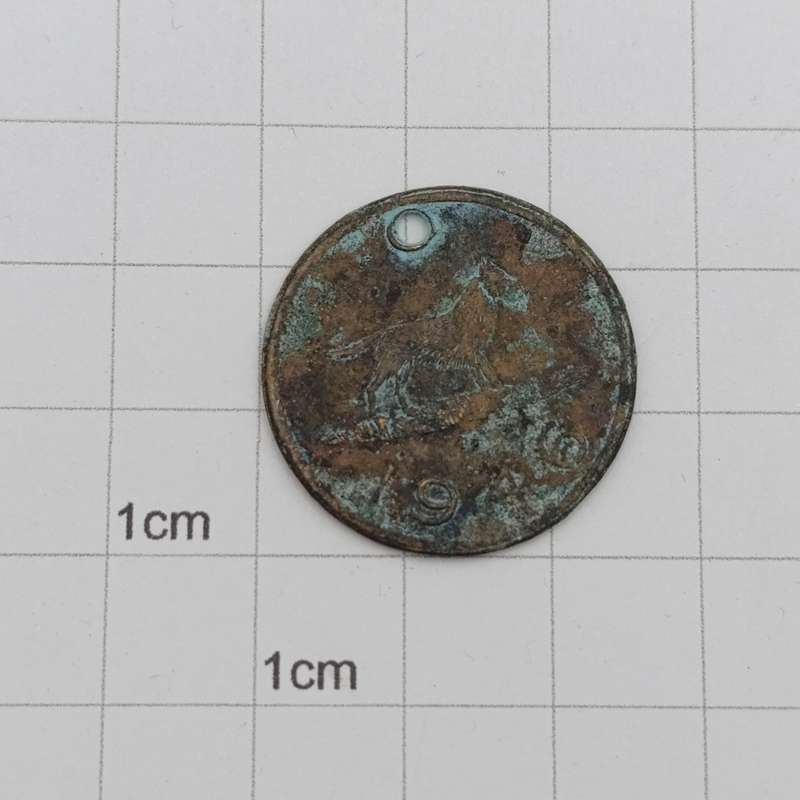 1946 Aberdeen Dog License token