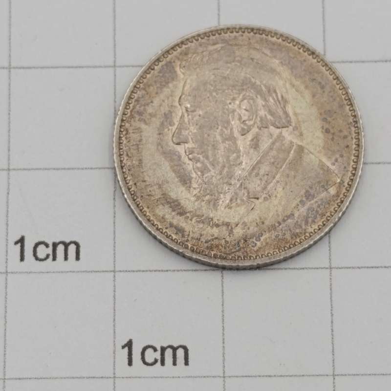 South Africa 1895 ZAR Kruger shilling VF+