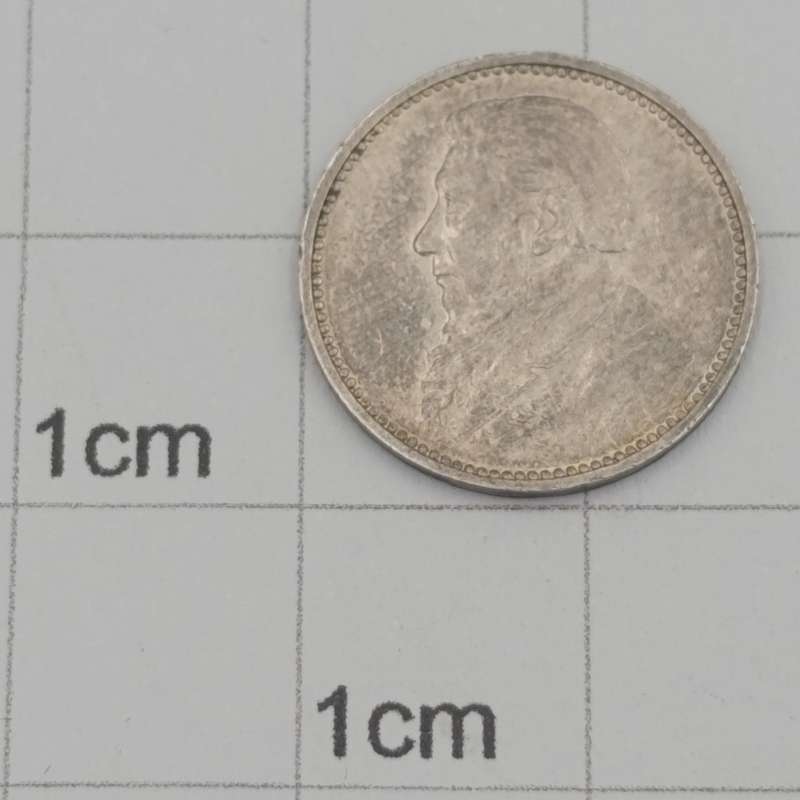 South Africa 1894 ZAR Kruger 3d AU with cleaning scratches