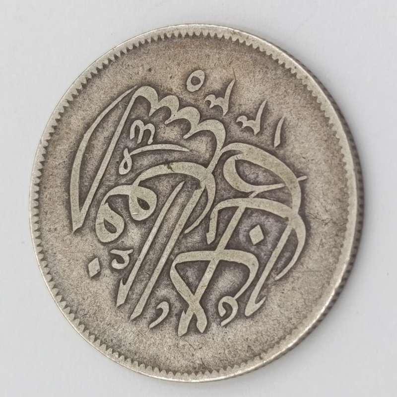 Egypt 1920 silver 10 Plastres