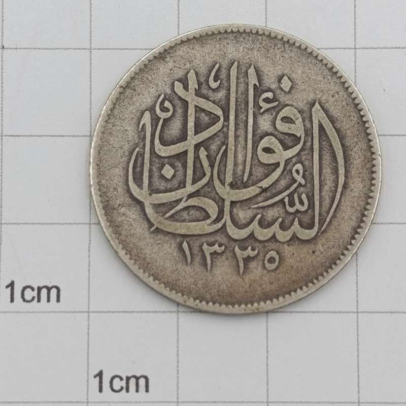 Egypt 1920 silver 10 Plastres