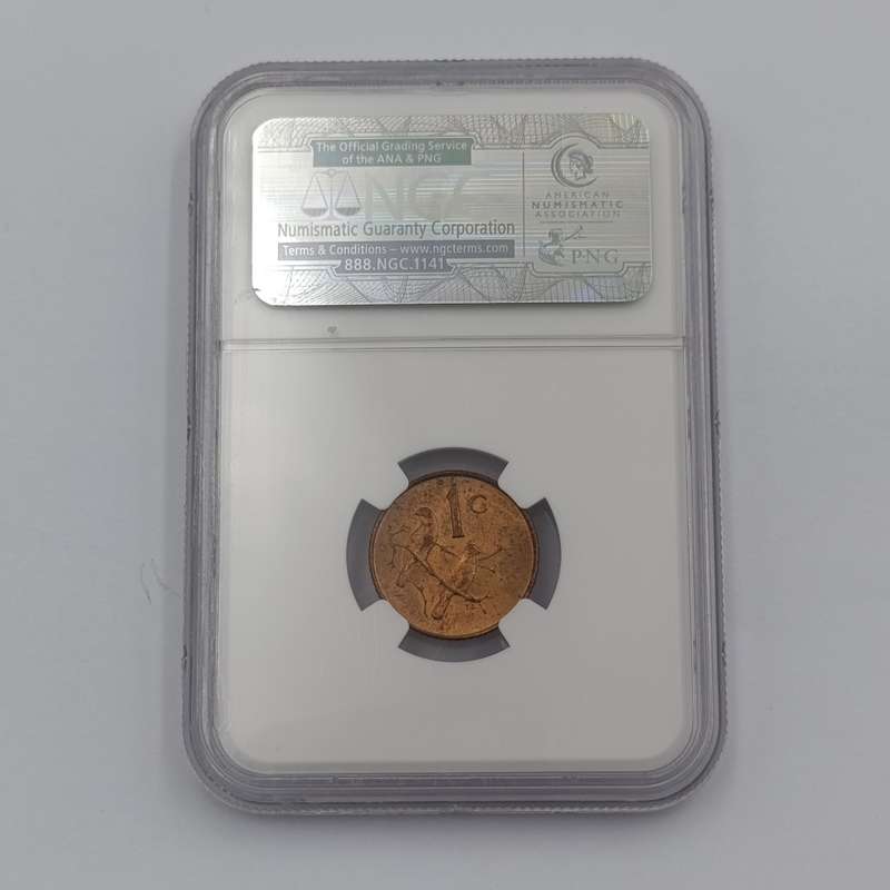 1965 RSA English 1 cent graded MS63 RB by NGC - only 1180 minted