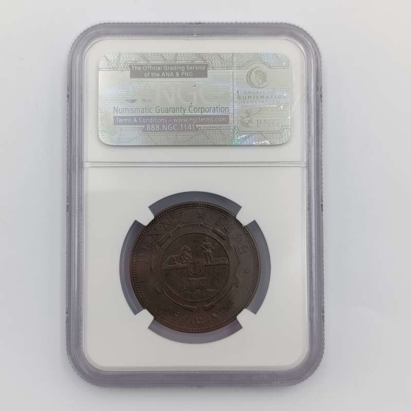 1892 ZAR Kruger Penny graded AU58 BN by NGC
