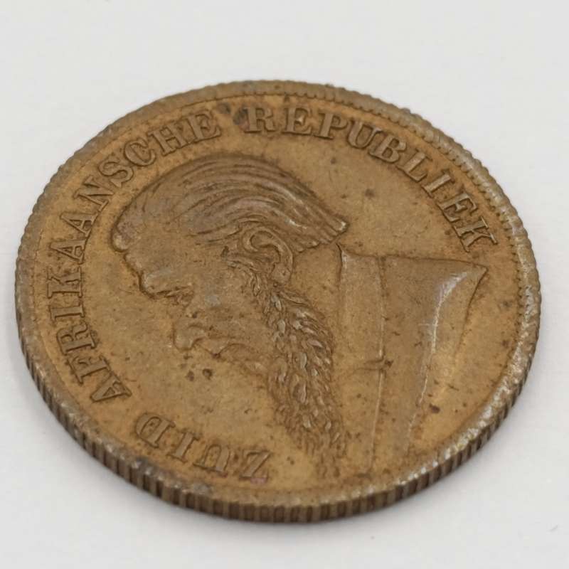 1896 Paul Kruger imitation brass Sovereign token