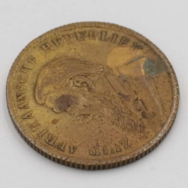 1896 Paul Kruger imitation brass sovereign token