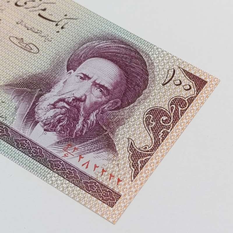 Iran 100 Rials with number 22-282222 - uncirculated