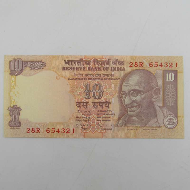 India 10 Rupees with very nice number 654321 - uncirculated