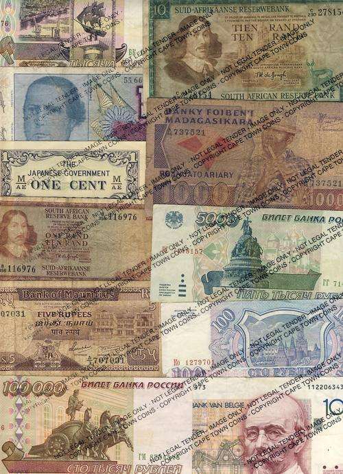Lot of 15 mixed banknotes - as per scan