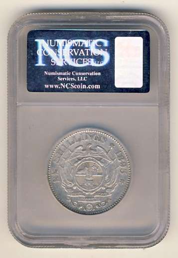 1895 - 2 1/2 Shilling - EF details - Worth R50000 in EF - @@@ Crazy R1 Start