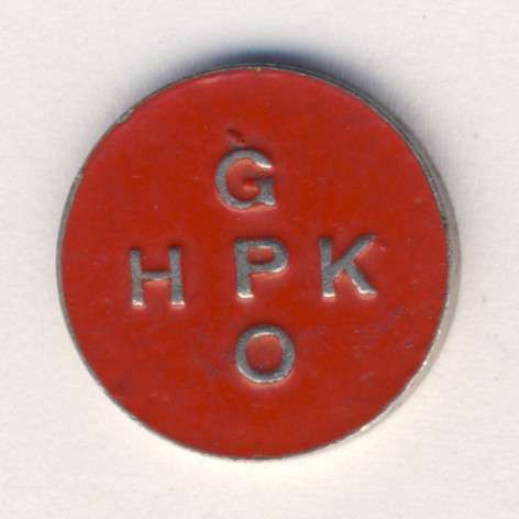 Red post office token - GPO - HPK as per scan