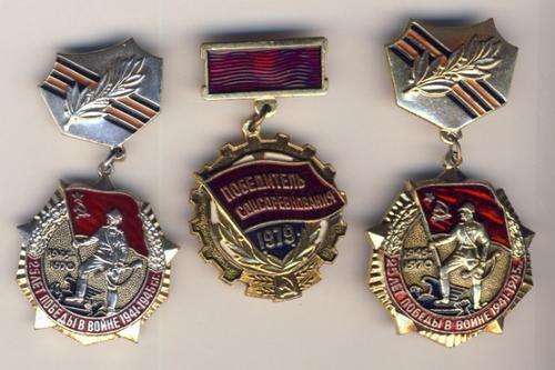 Lot of 3 Russian medals - as per scan