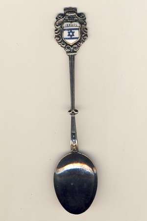 Vintage Israel commemorative spoon with "S" mark @ CRAZY R1 start