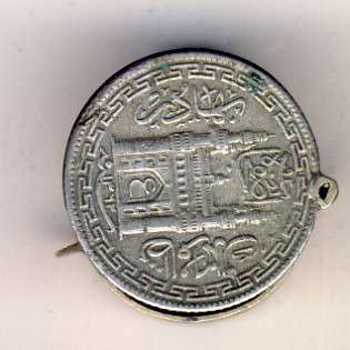 Trench art from Thailand - A G Colin - a pill box