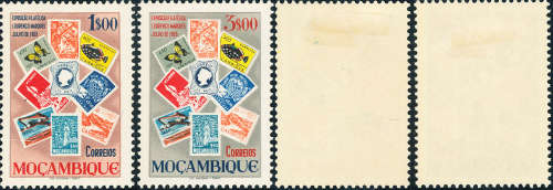 Mozambique - 1952 - Philatelic Exhibition - set of 2 mint hinged .