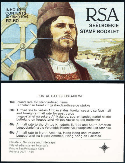 South Africa Stamp Booklet - 1988 - February Charity Booklet - R2-60 booklet complete . SACC 649 .