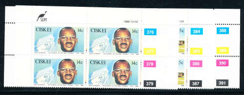 Ciskei - 1986 - 5th Anniv of Independence - set of 4 control blocks of 4 mint unhinged .