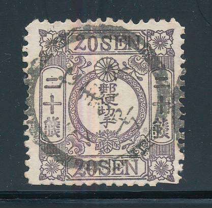 Japan - 1872 - 20s violet fine used, a few shortish perfs (SG 38).