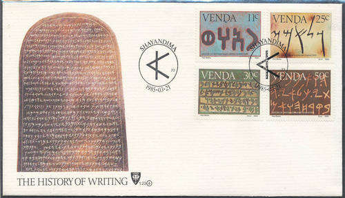 Venda Official F.D.C's - 1985 - History Of Writing - Cover No.1.23 unaddressed.