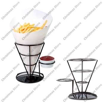 Wire French Fry Holder with Dipping Sauce/Condiment Stand