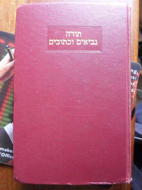 Hebrew Bible. 1966