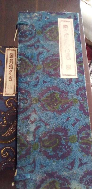 2 x Oriental vases
