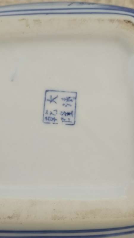 Magnificent Glazed Porcelain Square Container (1 Of 2)