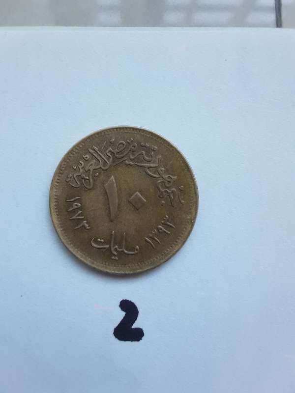 3 Coins from Middle East