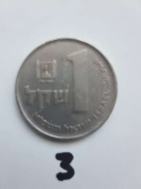 3 Coins from Middle East