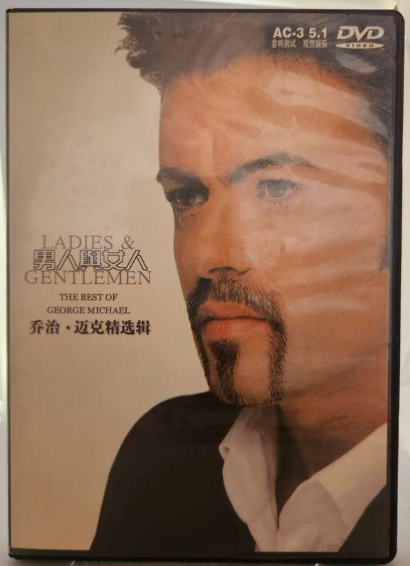 The Best of George Michael  DVD