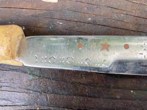 Vintage Tribal Dagger ( 47 cm )