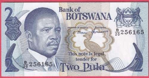 BOTSWANA 1982 2 PULA FIRST ISSUE