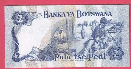 BOTSWANA 1982 2 PULA FIRST ISSUE