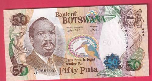 BOTSWANA 2005 50  PULA