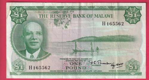 MALAWI 1964 POUND FIRST ISSUE