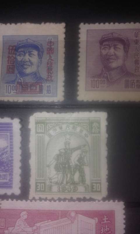 11 * stamps from china