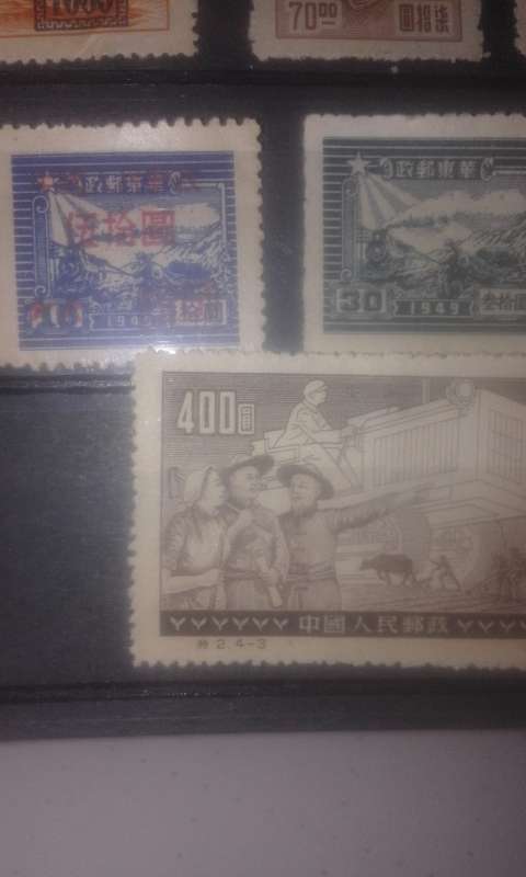 11 * stamps from china