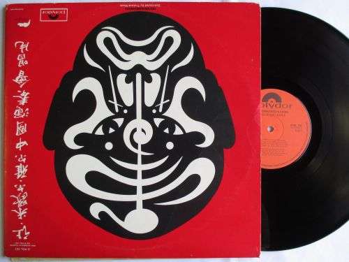 JEAN-MICHEL JARRE - THE CONCERTS IN CHINA - RSA - VG+ / VG+ / GATEFOLD 2LP
