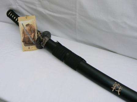 The LAST SAMURAI Sword 1,040m Full Tang Battle Sword with BLOOD GROOVE