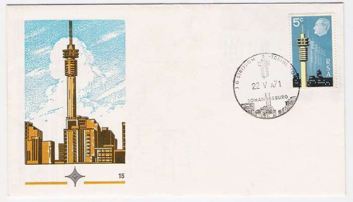 1971 RSA FDC No. 15A - 5c Strijdom Tower Stamp on FDC.