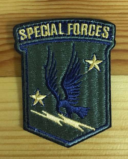 BDG903 Special forces with bird and star badge patch