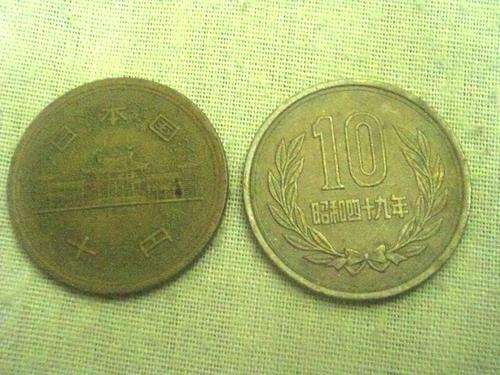 Japan coins
