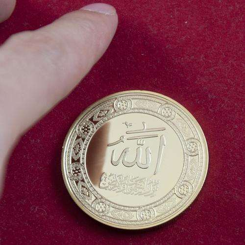 King Of Saudi Arabia Allah 1oz .999 24k Gold Clad Coin.