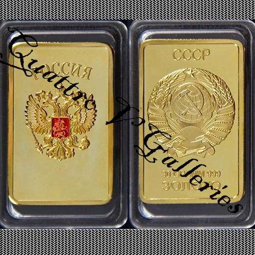 Russian Soviet 1oz Bar