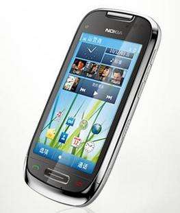 Nokia C7 C7-00  (Unlocked/No Contract) 100% NEW SEALED IN BOX!!