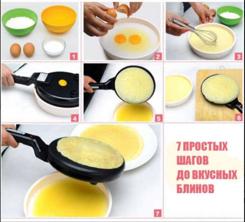 Multifunction Non Stick Coating Electric Crepe Maker