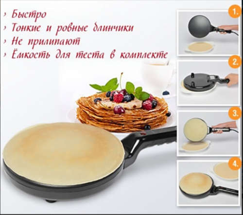 Multifunction Non Stick Coating Electric Crepe Maker