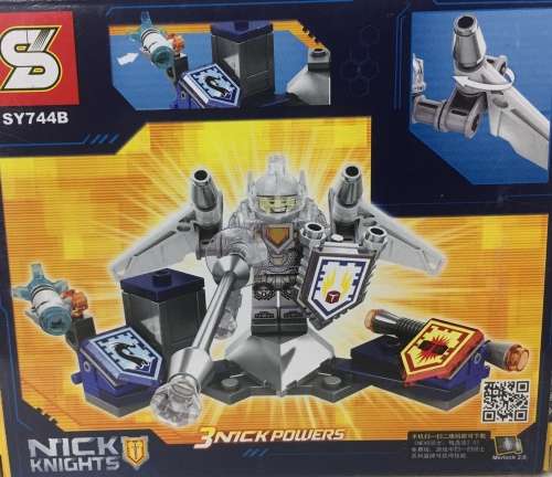 NICK KNIGHTS (SY744B 88 PCS LEGO)