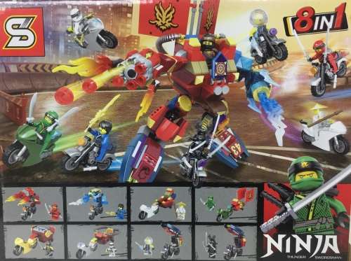 NINJA THUNDER SWORDSMAN (SY997A 69 PCS LEGO)